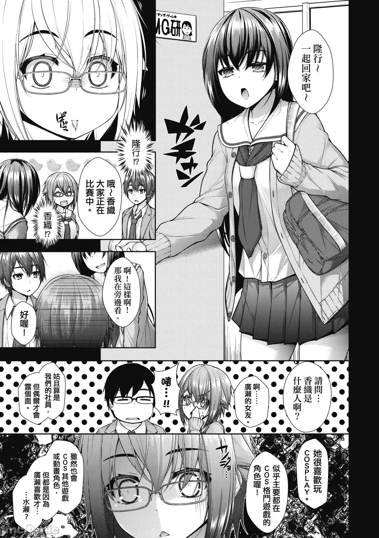 乳花撩乱 乳花撩乱 [eve个人拼接] [实々みみず] 乳とりどり [中国翻译] [无修正] 第132页
