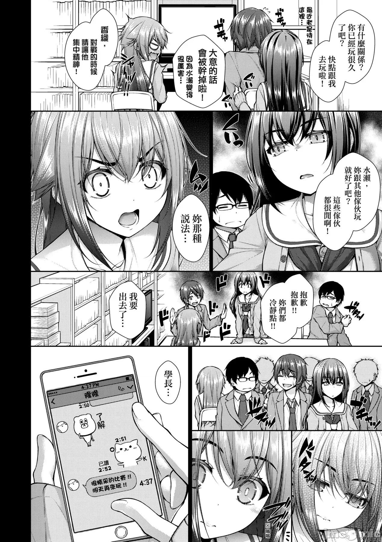 乳花撩乱 乳花撩乱 [eve个人拼接] [实々みみず] 乳とりどり [中国翻译] [无修正] 第135页