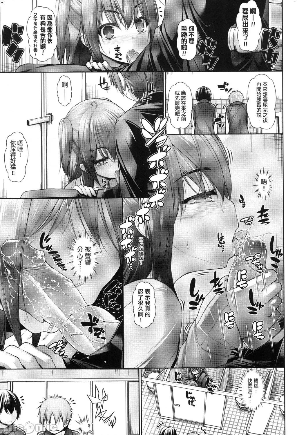 乳花撩乱 乳花撩乱 [eve个人拼接] [实々みみず] 乳とりどり [中国翻译] [无修正] 第188页