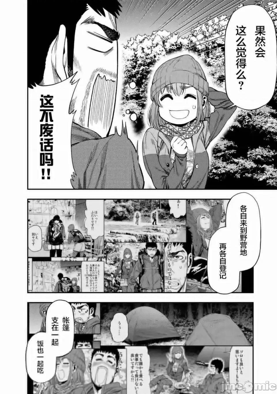 雙人solo露營 雙人solo露營 5 第1页