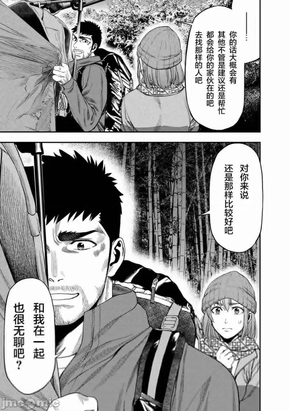 雙人solo露營 雙人solo露營 5 第5页