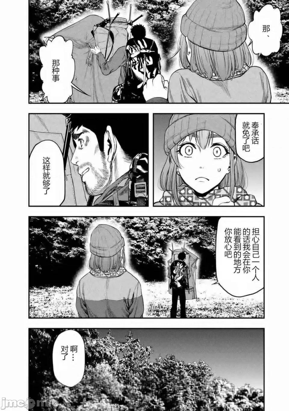 雙人solo露營 雙人solo露營 5 第6页