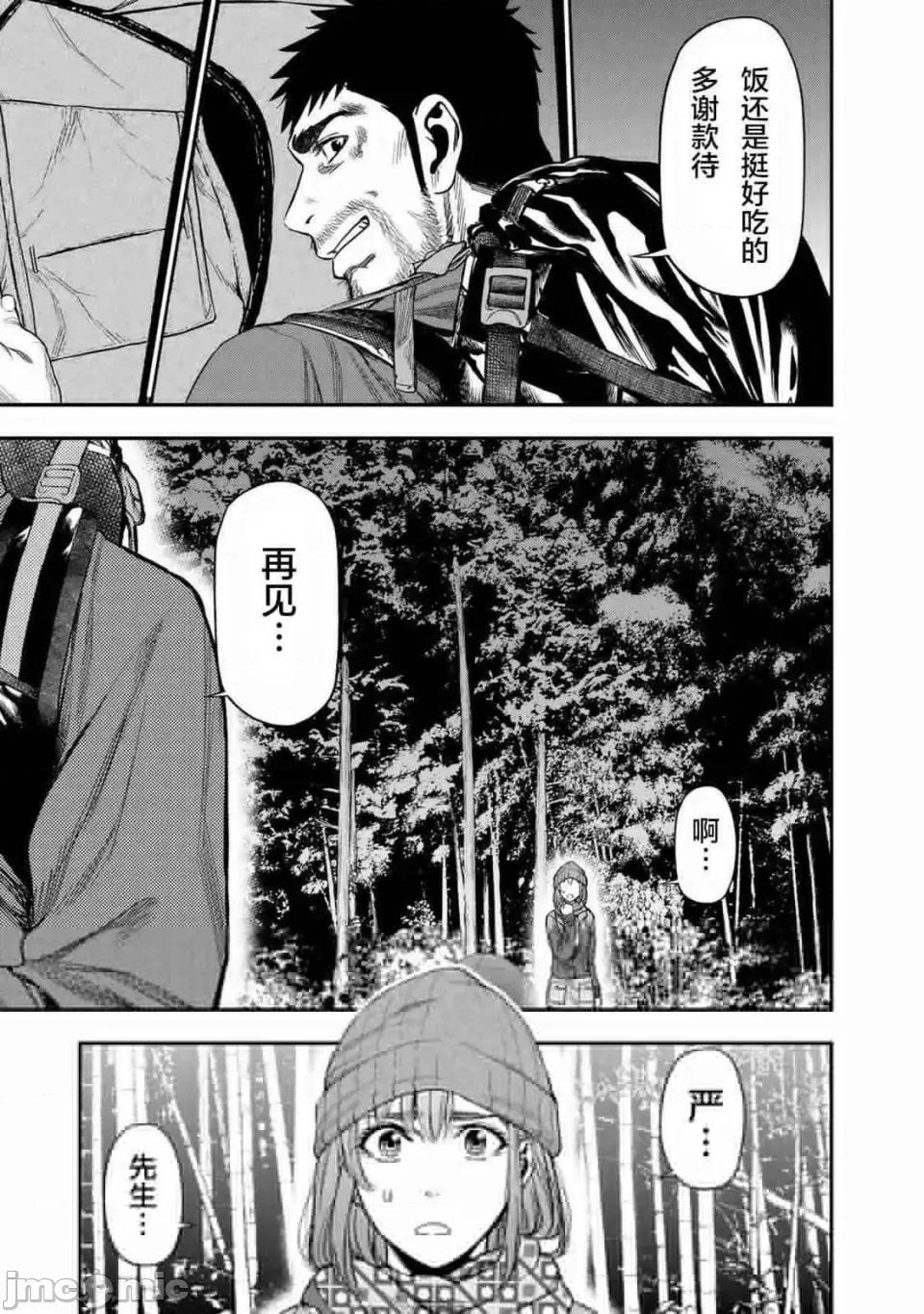 雙人solo露營 雙人solo露營 5 第7页