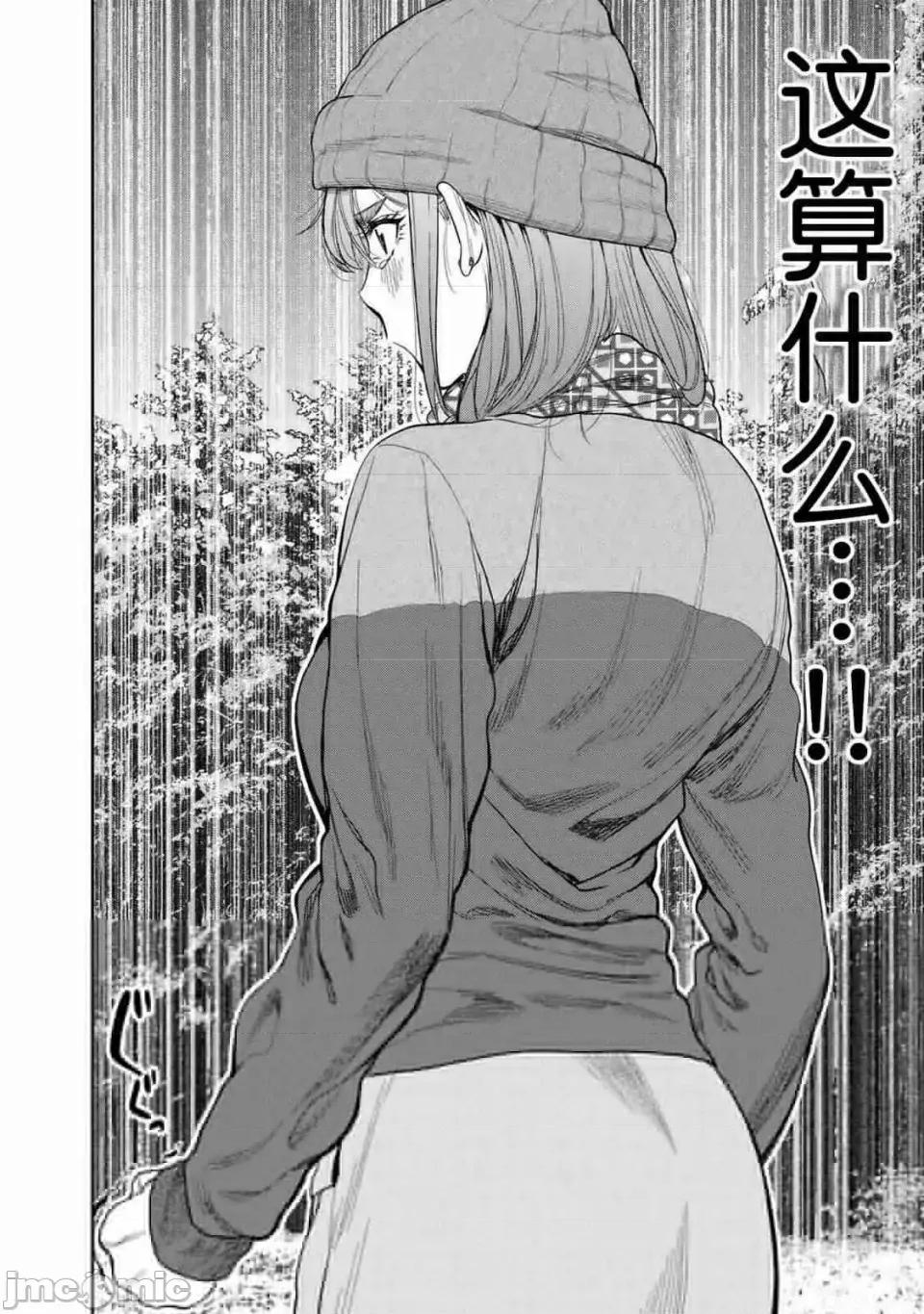 雙人solo露營 雙人solo露營 5 第8页