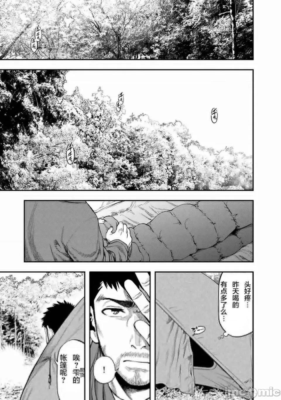 雙人solo露營 雙人solo露營 5 第11页