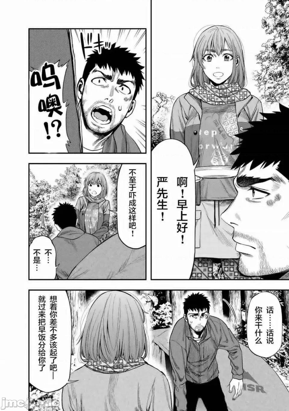 雙人solo露營 雙人solo露營 5 第12页