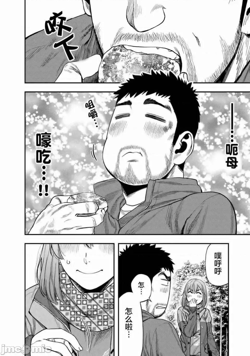 雙人solo露營 雙人solo露營 5 第14页