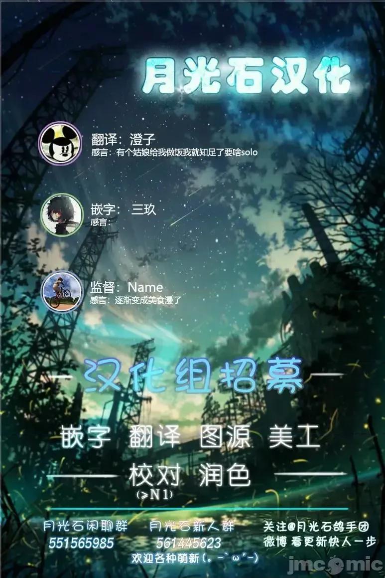雙人solo露營 雙人solo露營 5 第24页