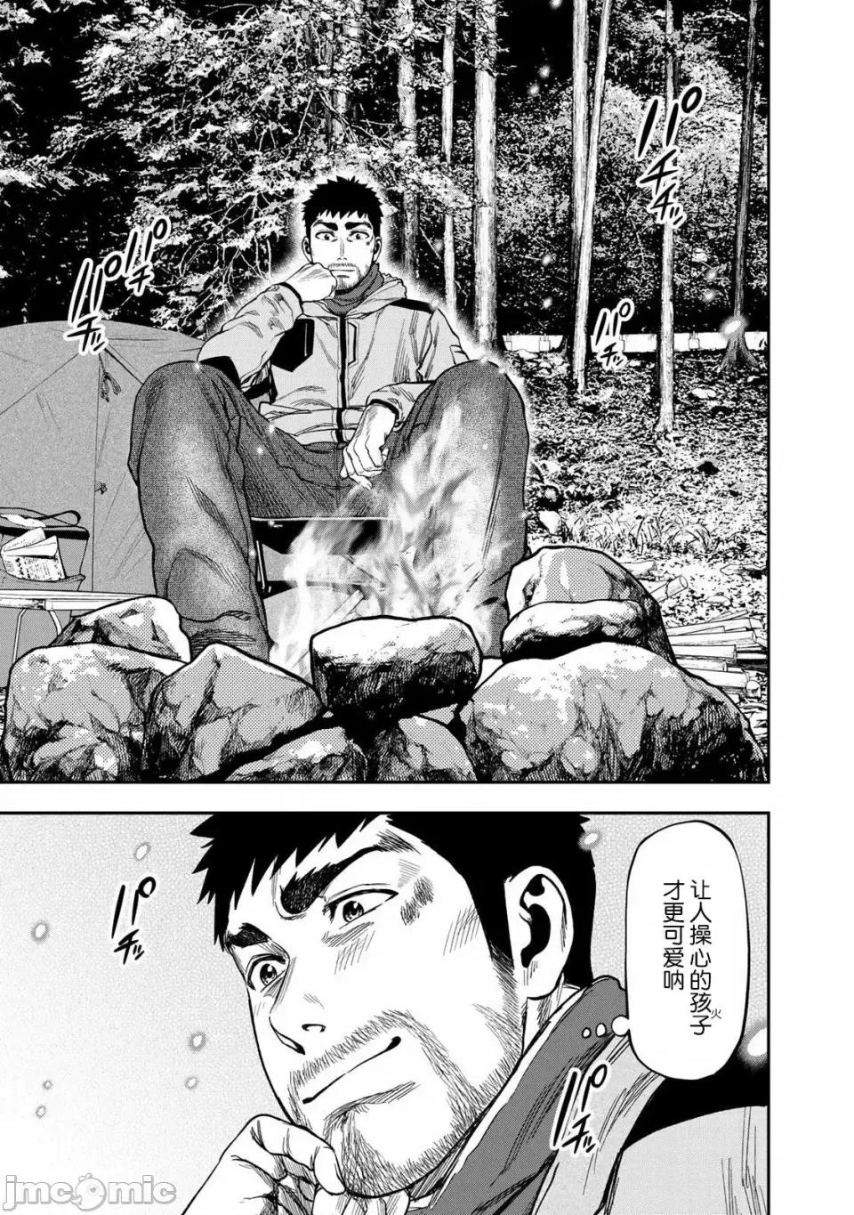 雙人solo露營 雙人solo露營 6 第4页