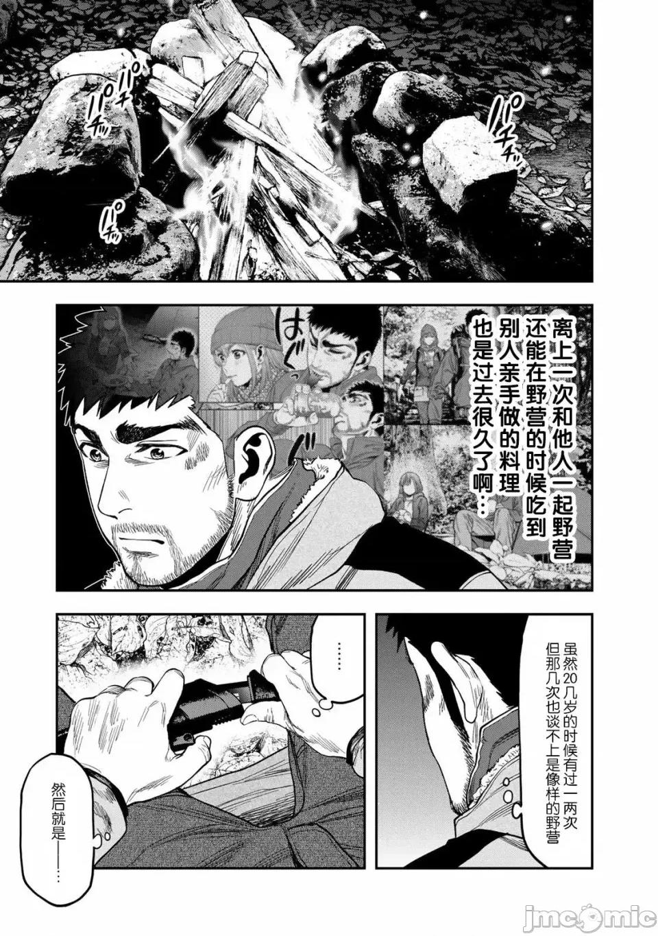 雙人solo露營 雙人solo露營 6 第10页