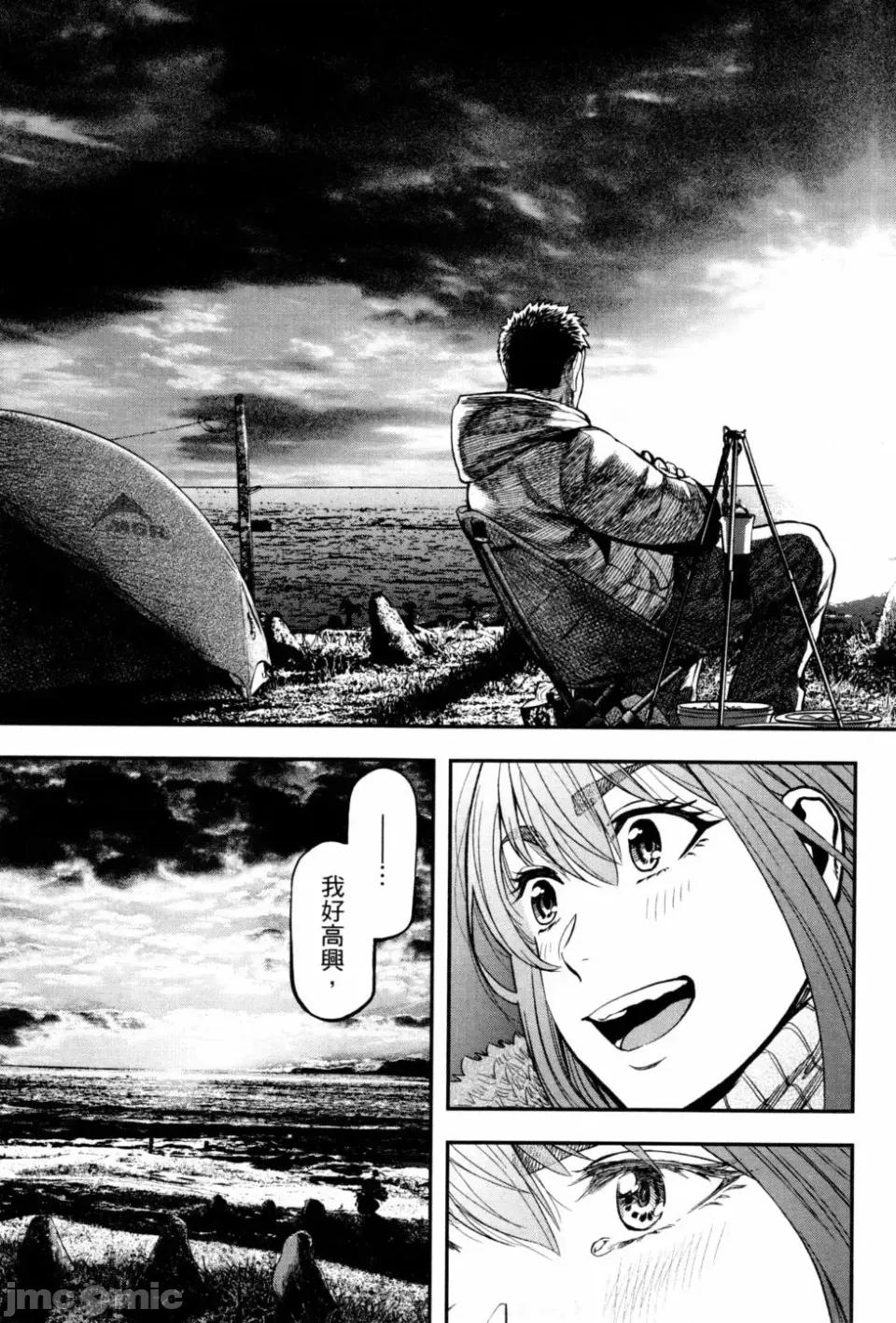雙人solo露營 雙人solo露營 第2卷 第129页