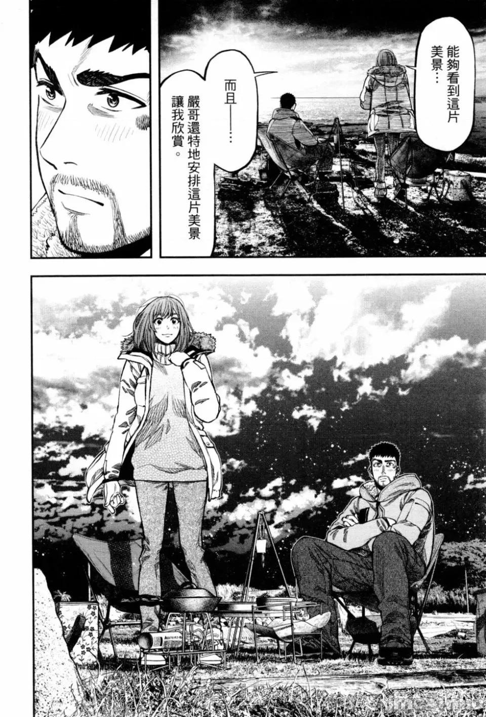 雙人solo露營 雙人solo露營 第2卷 第130页