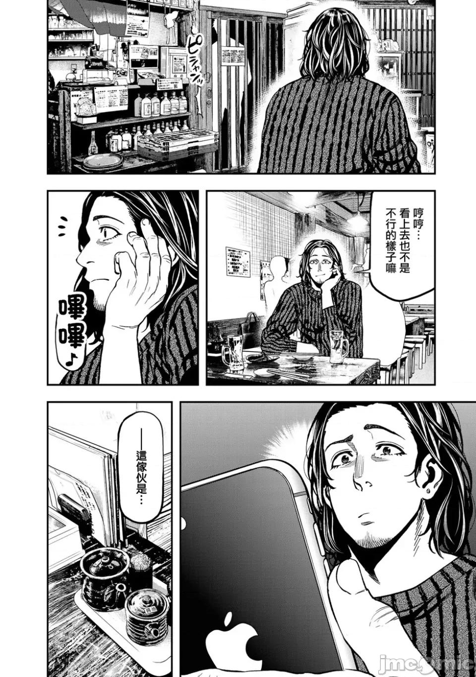 雙人solo露營 雙人solo露營 14 第10页