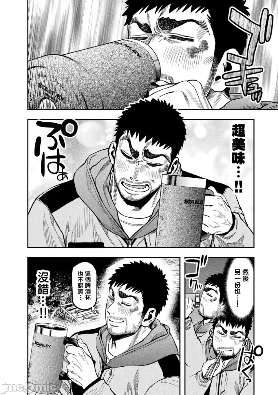 雙人solo露營 雙人solo露營 14 第16页