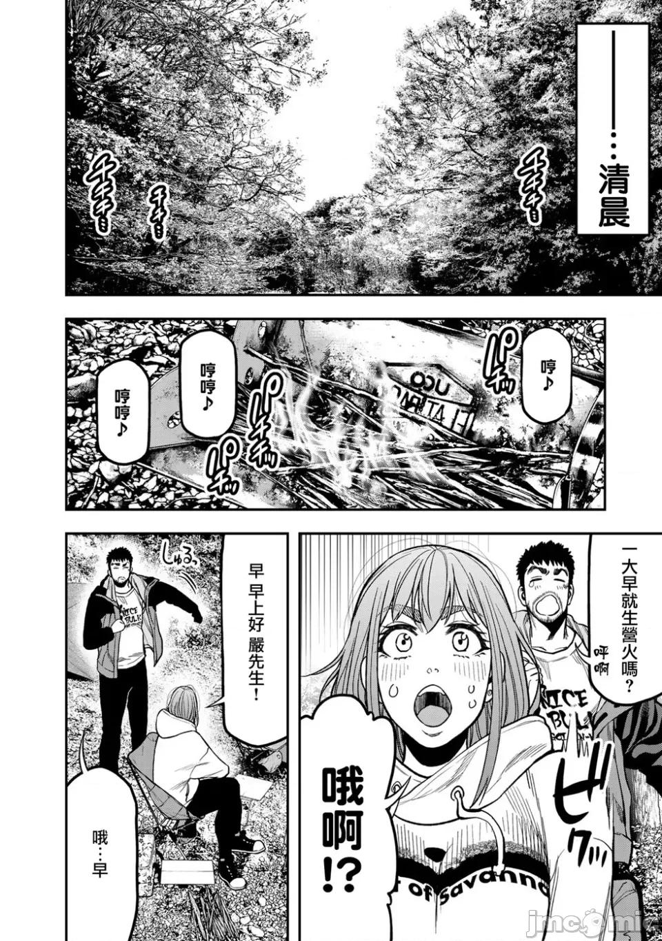 雙人solo露營 雙人solo露營 18 第10页