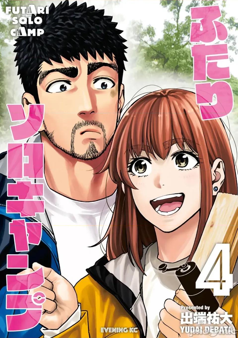 雙人solo露營 雙人solo露營 19 第1页