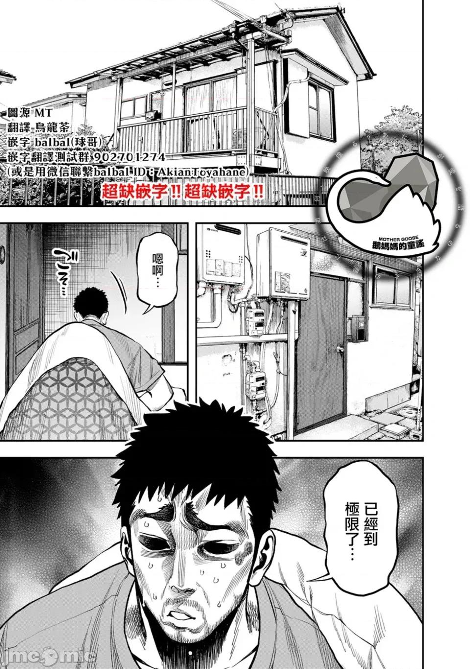 雙人solo露營 雙人solo露營 19 第4页