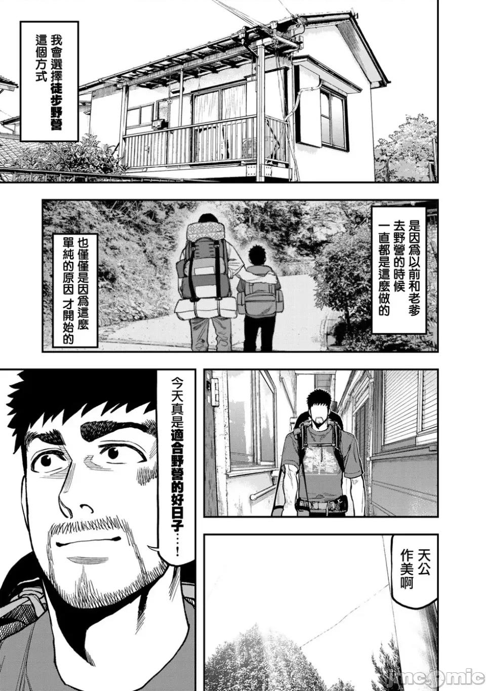 雙人solo露營 雙人solo露營 23 第1页