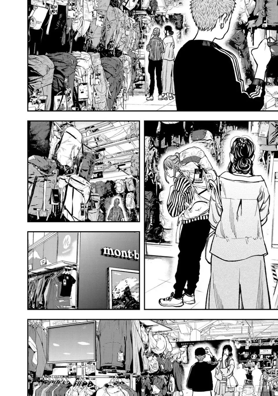 雙人solo露營 雙人solo露營 23 第18页