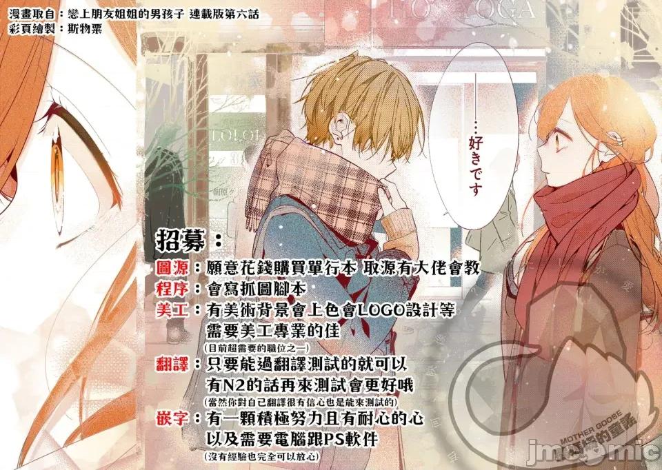 雙人solo露營 雙人solo露營 23 第23页