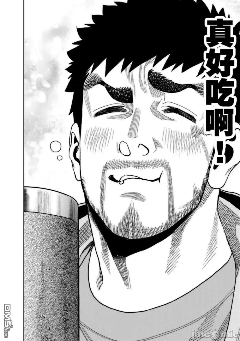 雙人solo露營 雙人solo露營 29 第4页
