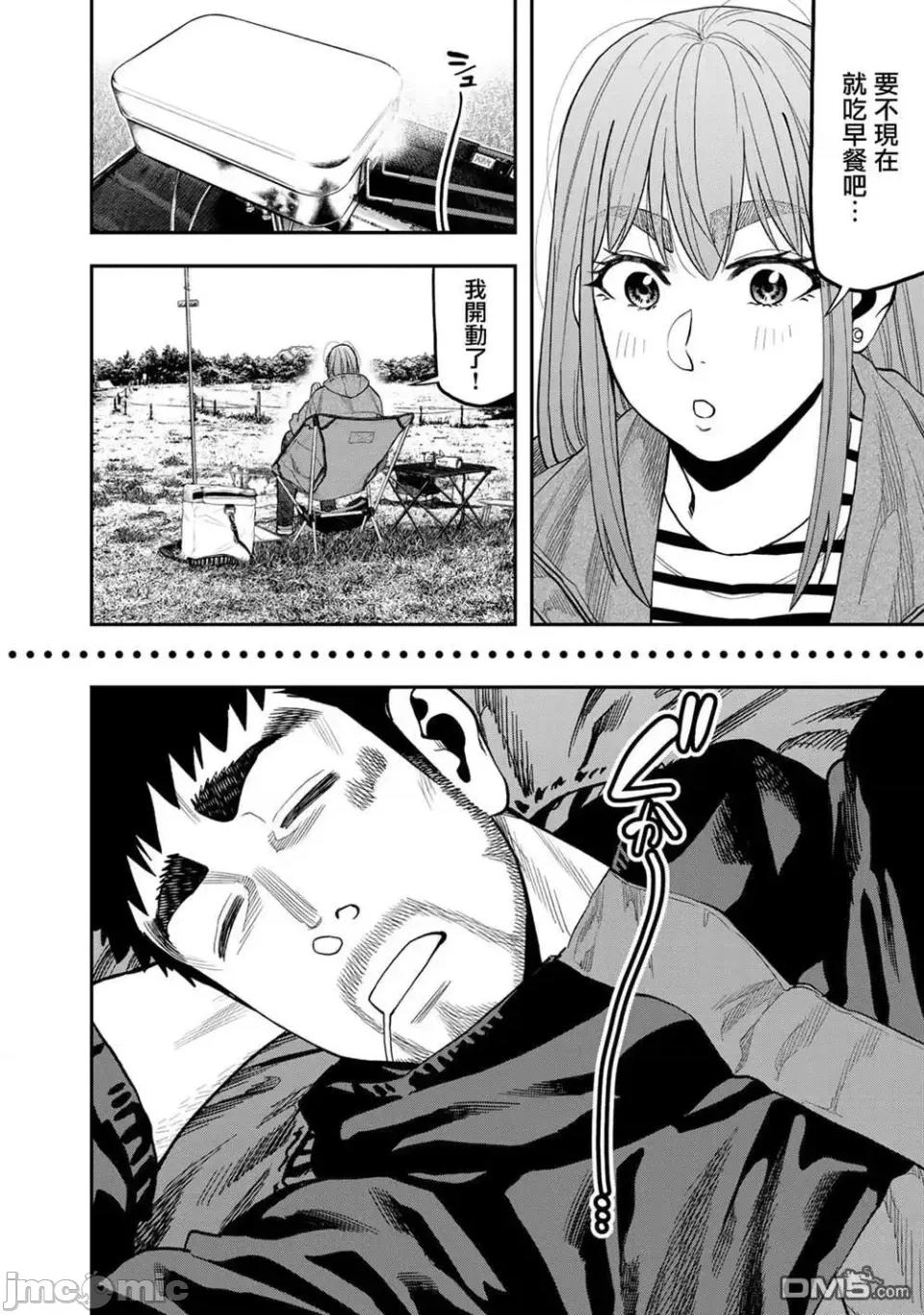 雙人solo露營 雙人solo露營 29 第17页