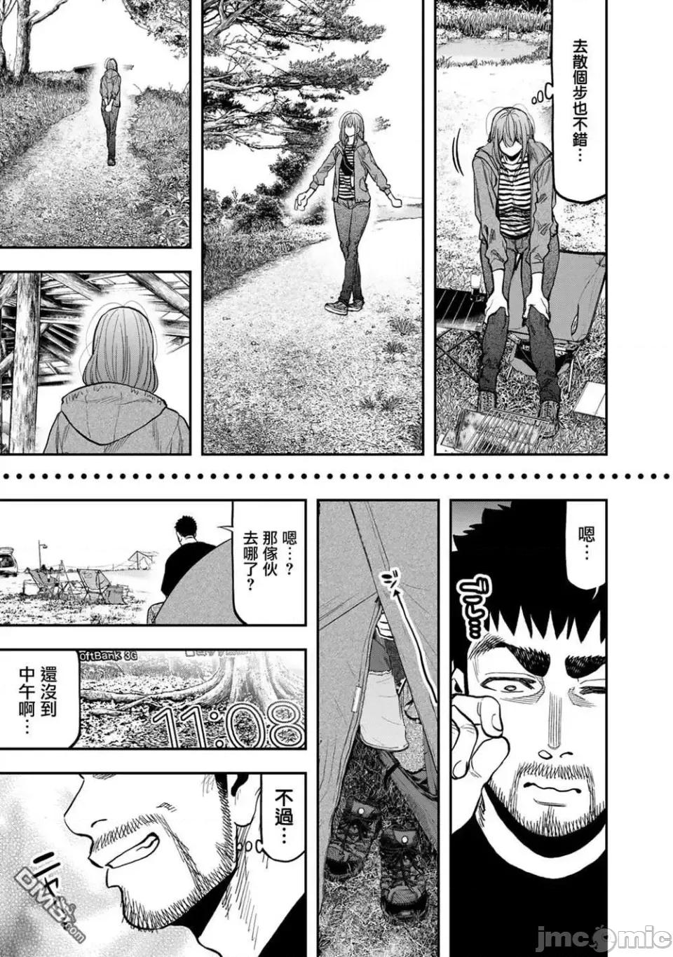 雙人solo露營 雙人solo露營 29 第18页