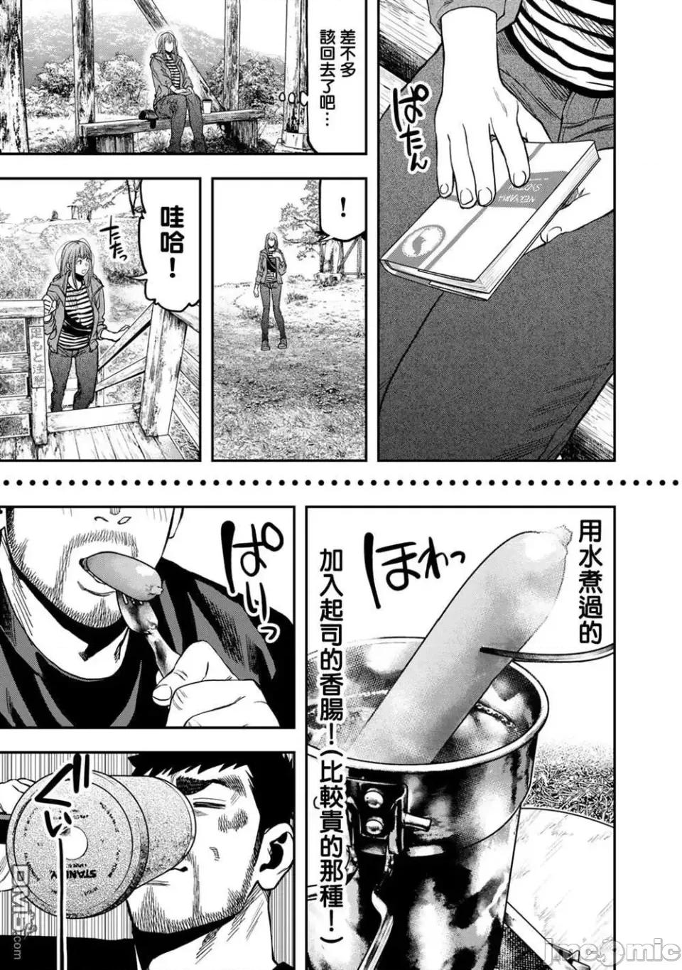 雙人solo露營 雙人solo露營 29 第20页