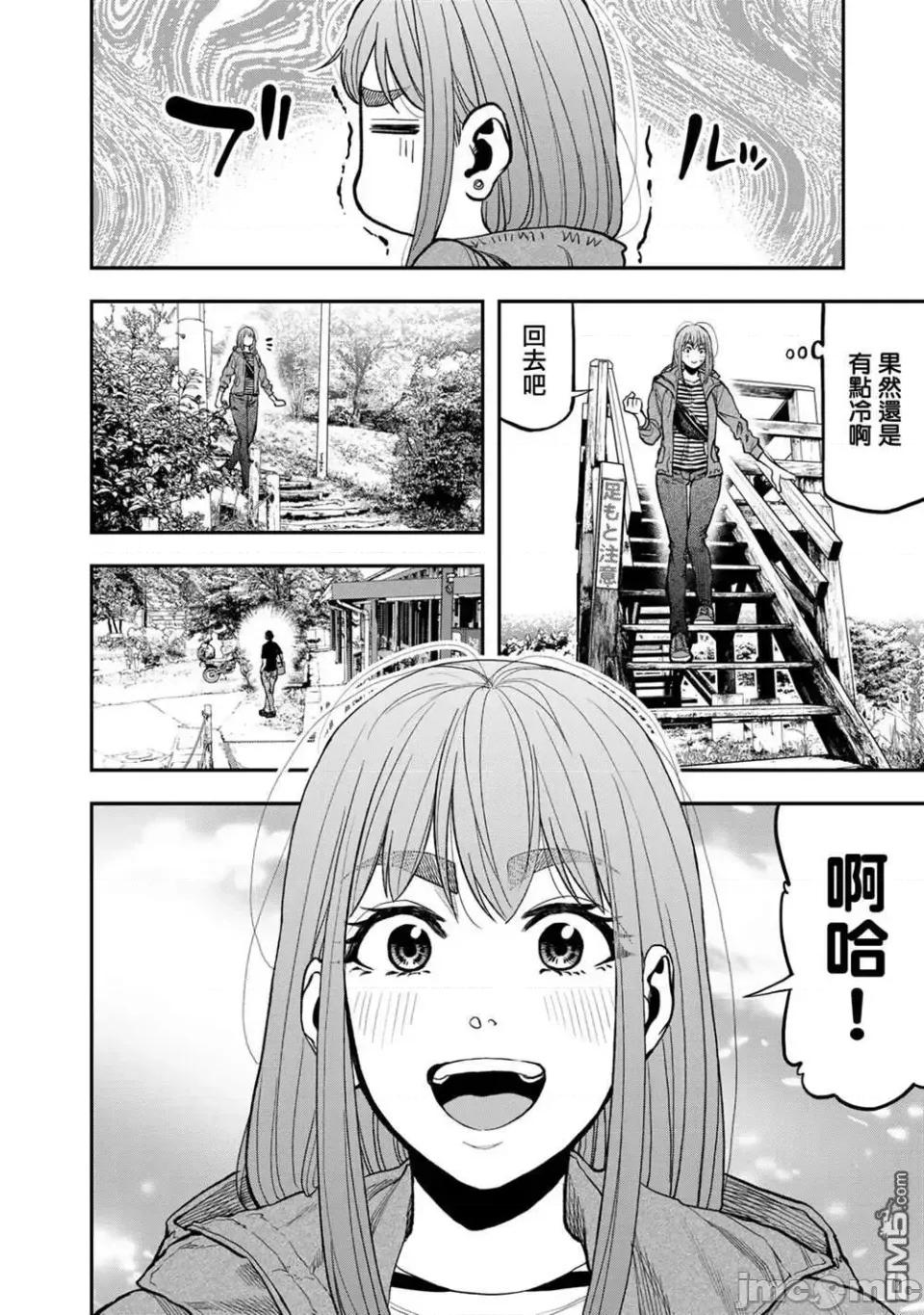 雙人solo露營 雙人solo露營 29 第23页