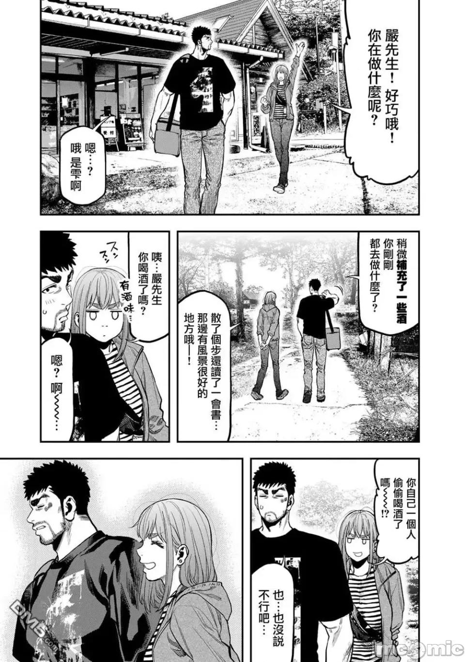 雙人solo露營 雙人solo露營 29 第24页
