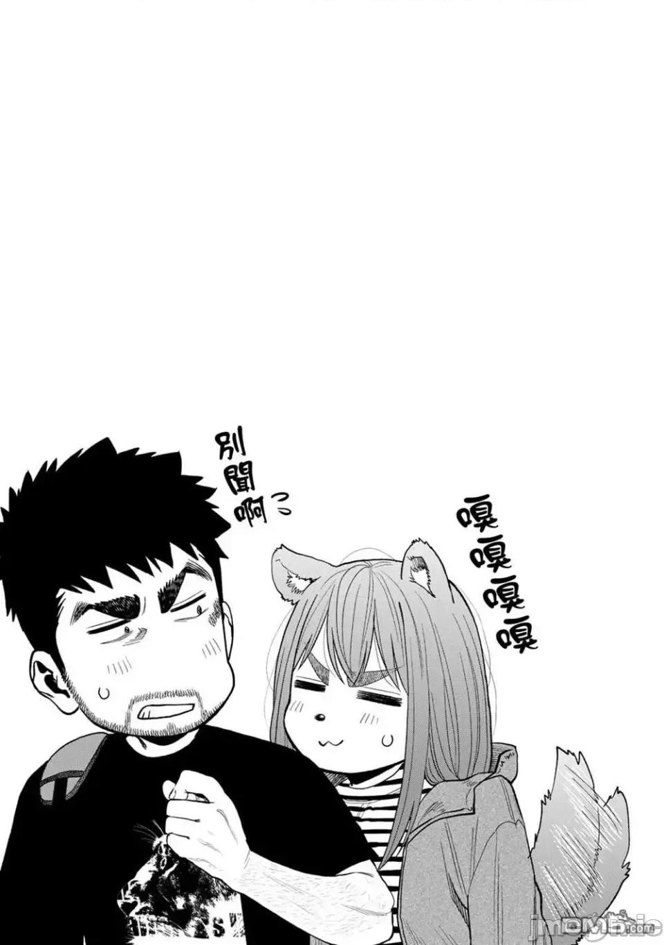 雙人solo露營 雙人solo露營 29 第26页