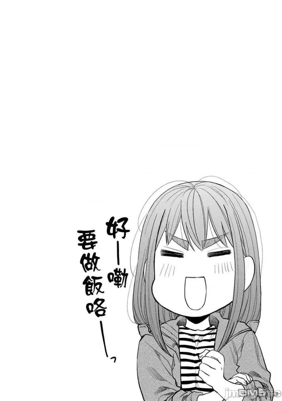 雙人solo露營 雙人solo露營 29 第27页