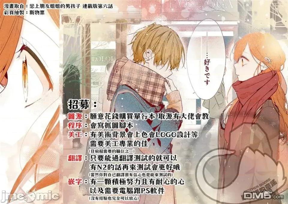 雙人solo露營 雙人solo露營 29 第30页