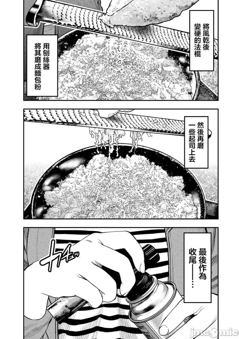 雙人solo露營 雙人solo露營 30 第10页