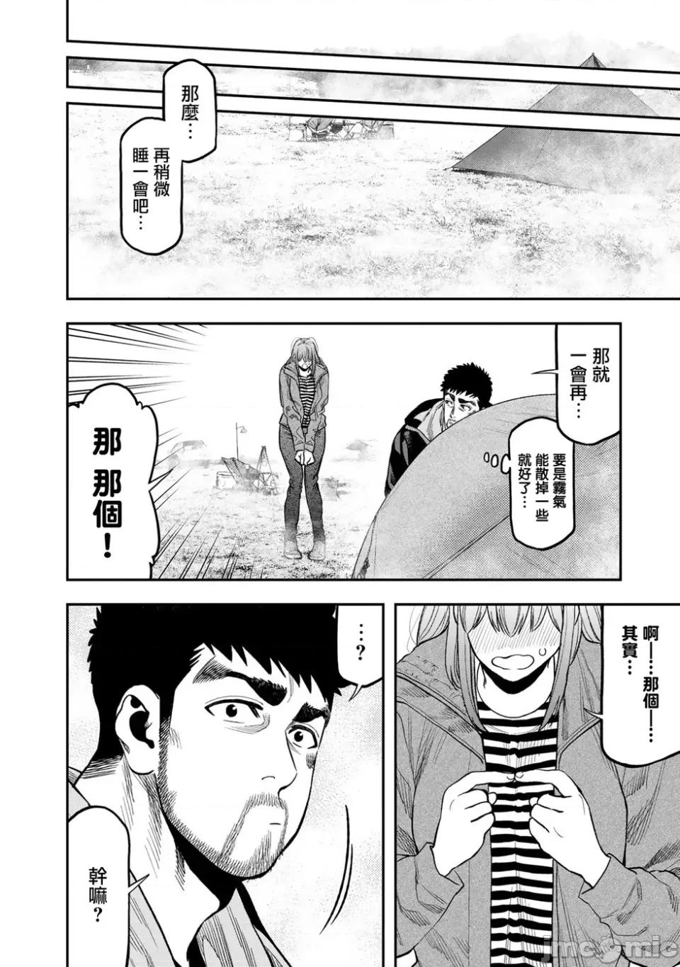 雙人solo露營 雙人solo露營 31 第10页