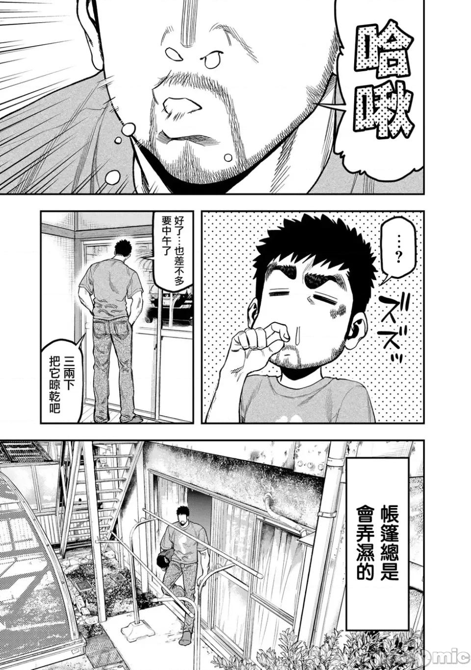 雙人solo露營 雙人solo露營 32 第10页