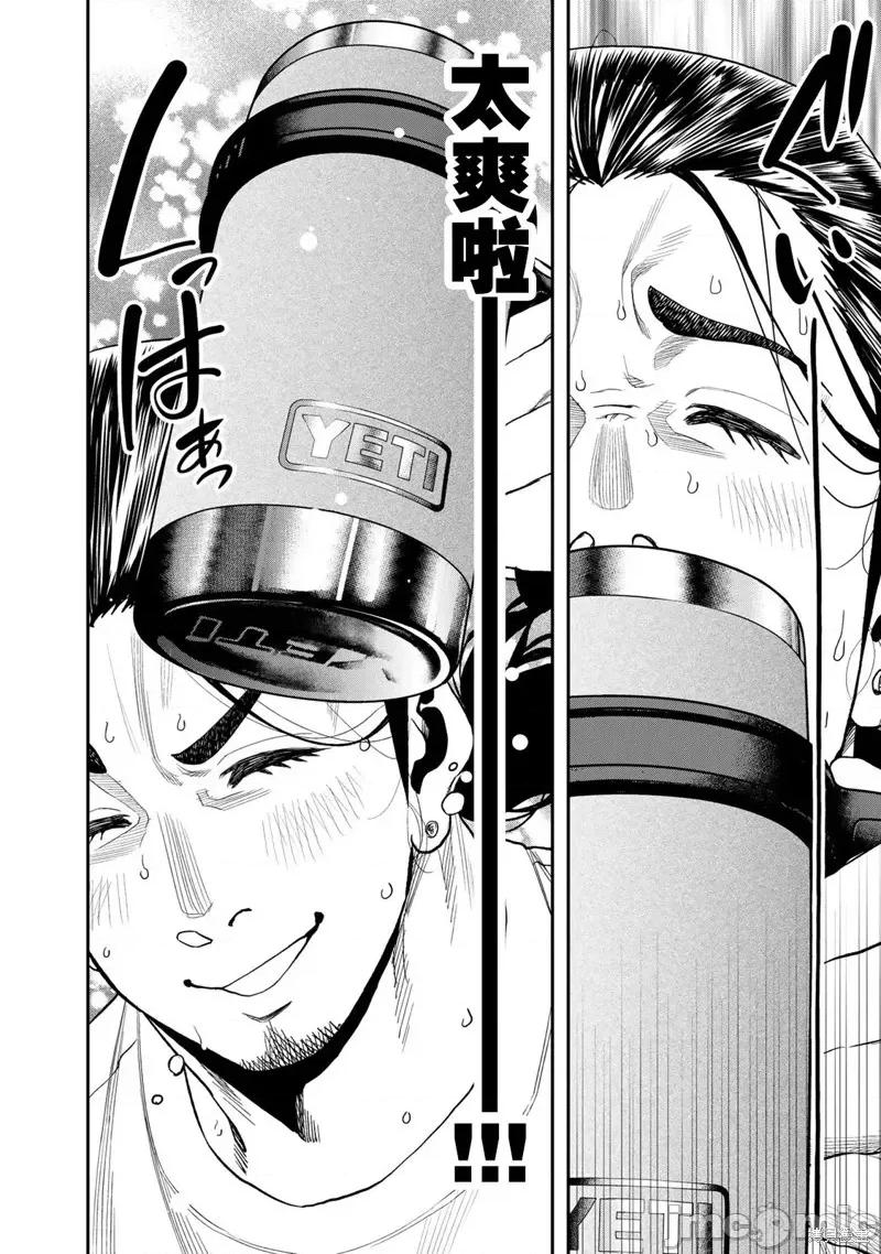 雙人solo露營 雙人solo露營 33 第20页