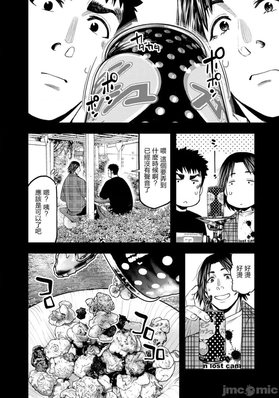 雙人solo露營 雙人solo露營 36 第10页