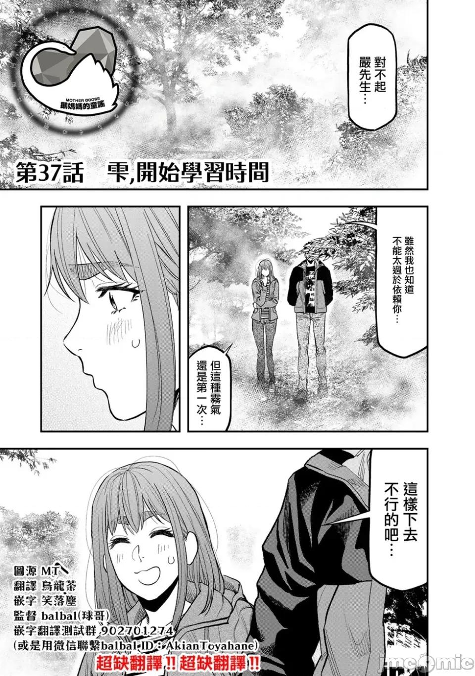 雙人solo露營 雙人solo露營 37 第1页