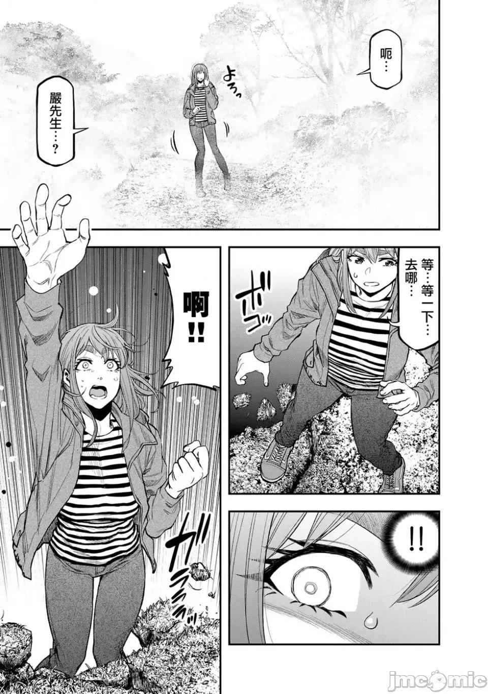 雙人solo露營 雙人solo露營 37 第3页