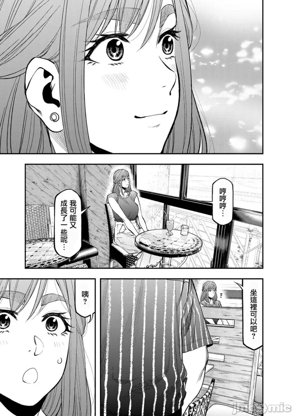 雙人solo露營 雙人solo露營 37 第19页