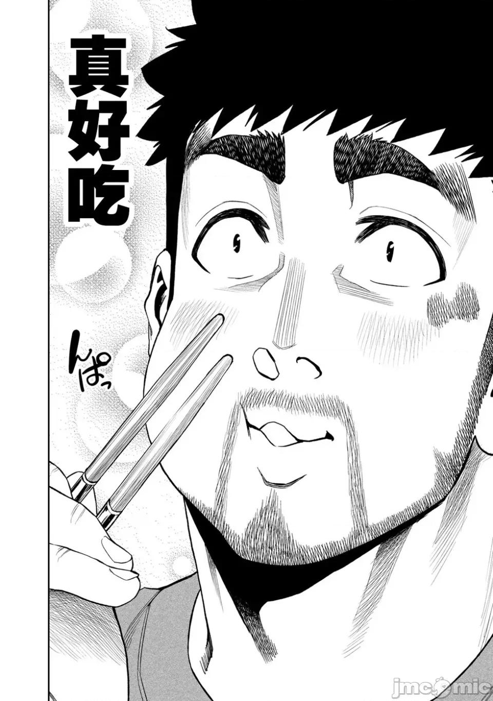 雙人solo露營 雙人solo露營 39 第4页