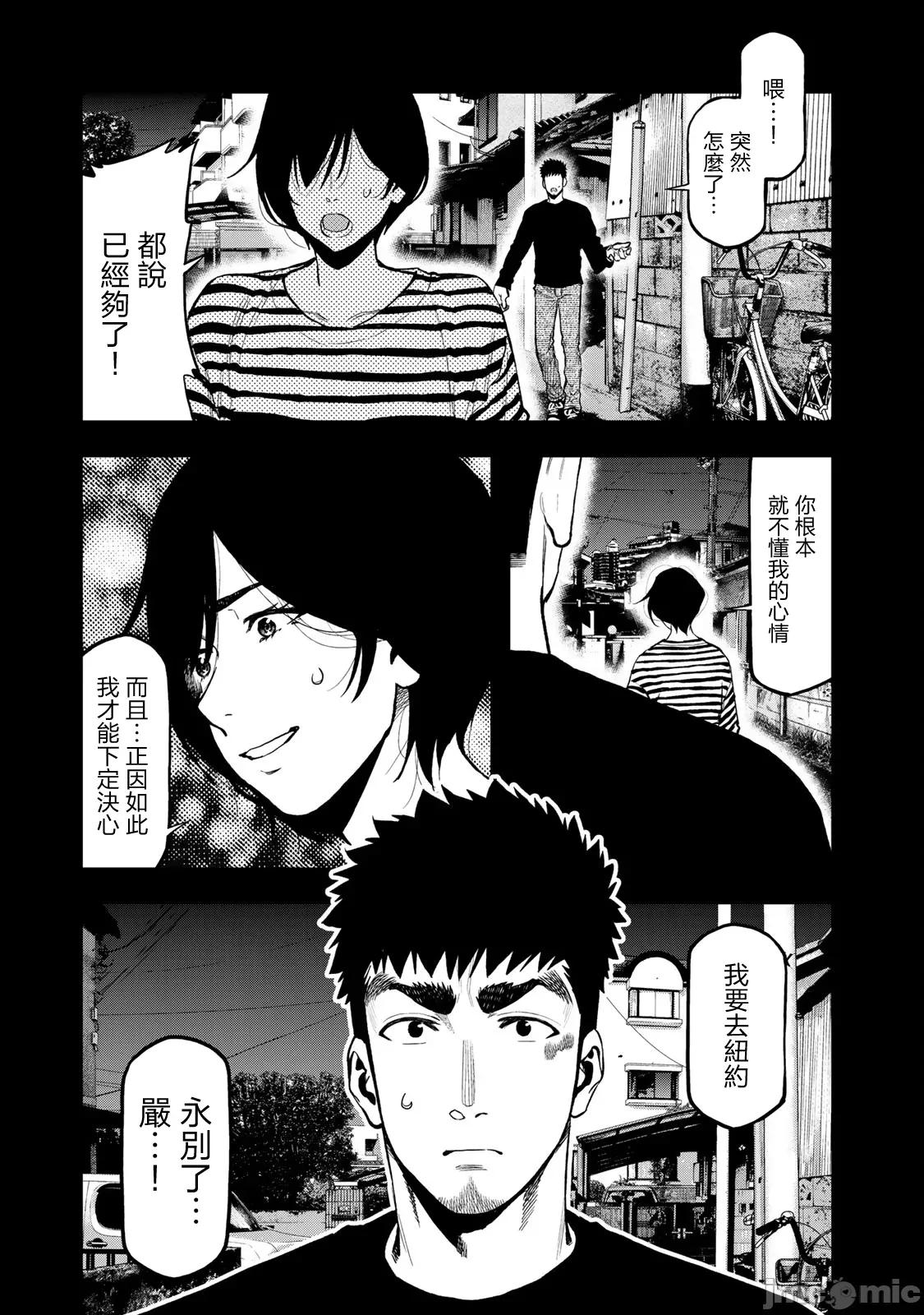 雙人solo露營 雙人solo露營 41 第1页