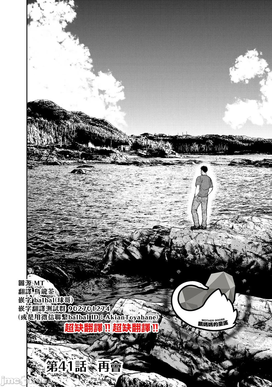 雙人solo露營 雙人solo露營 41 第2页