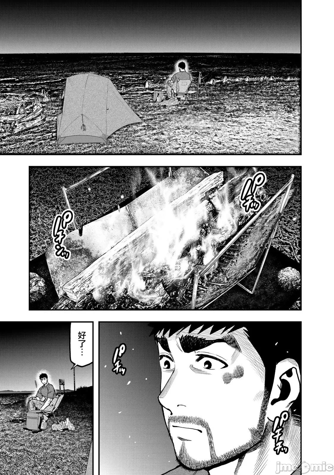 雙人solo露營 雙人solo露營 41 第3页