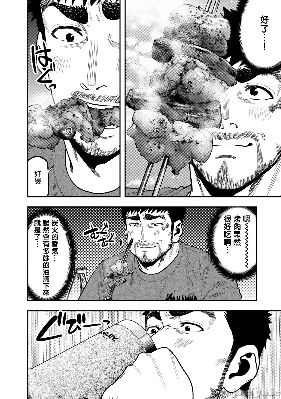 雙人solo露營 雙人solo露營 41 第6页