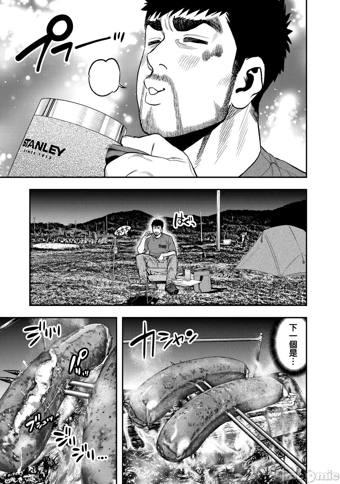 雙人solo露營 雙人solo露營 41 第7页