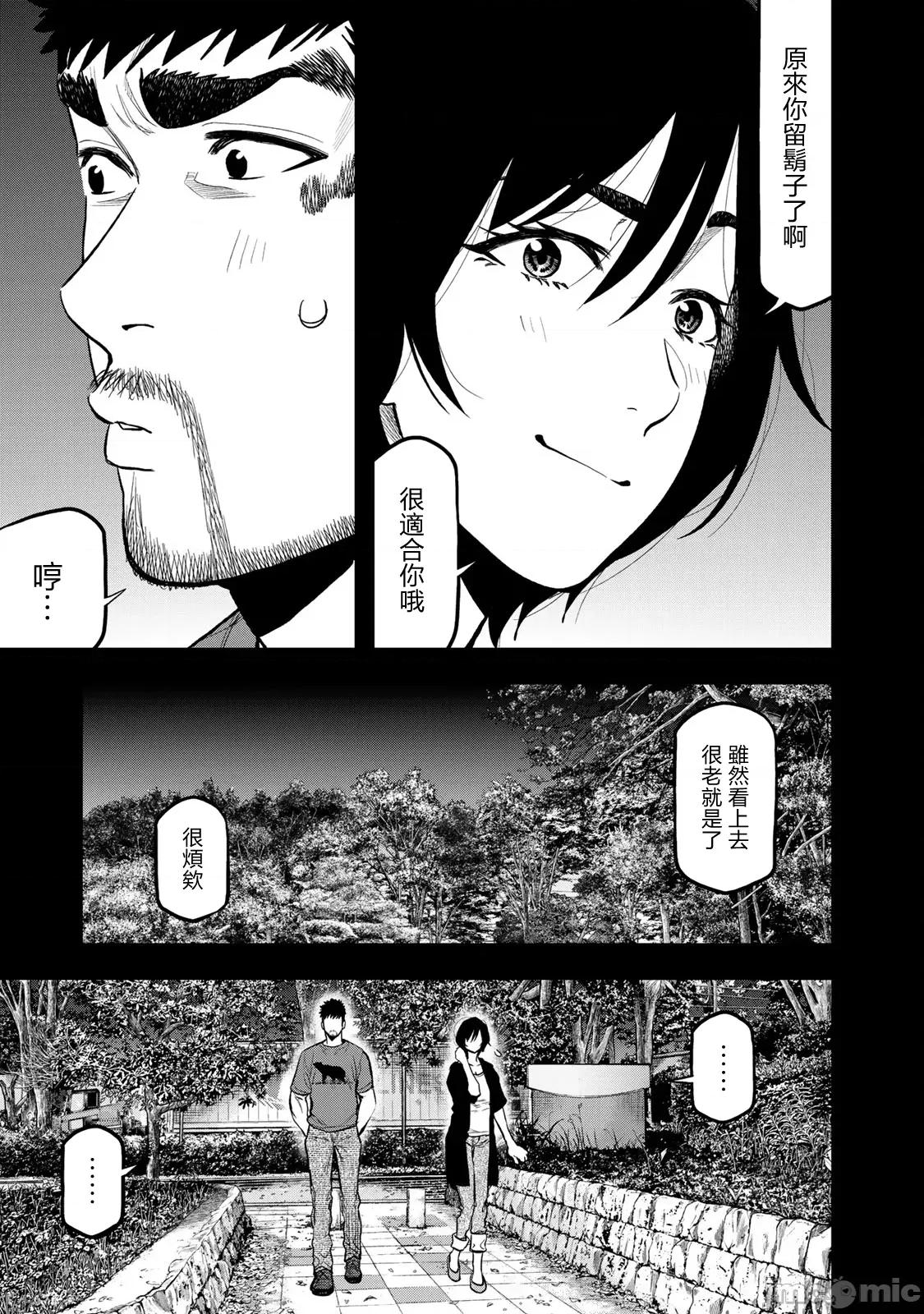 雙人solo露營 雙人solo露營 41 第15页