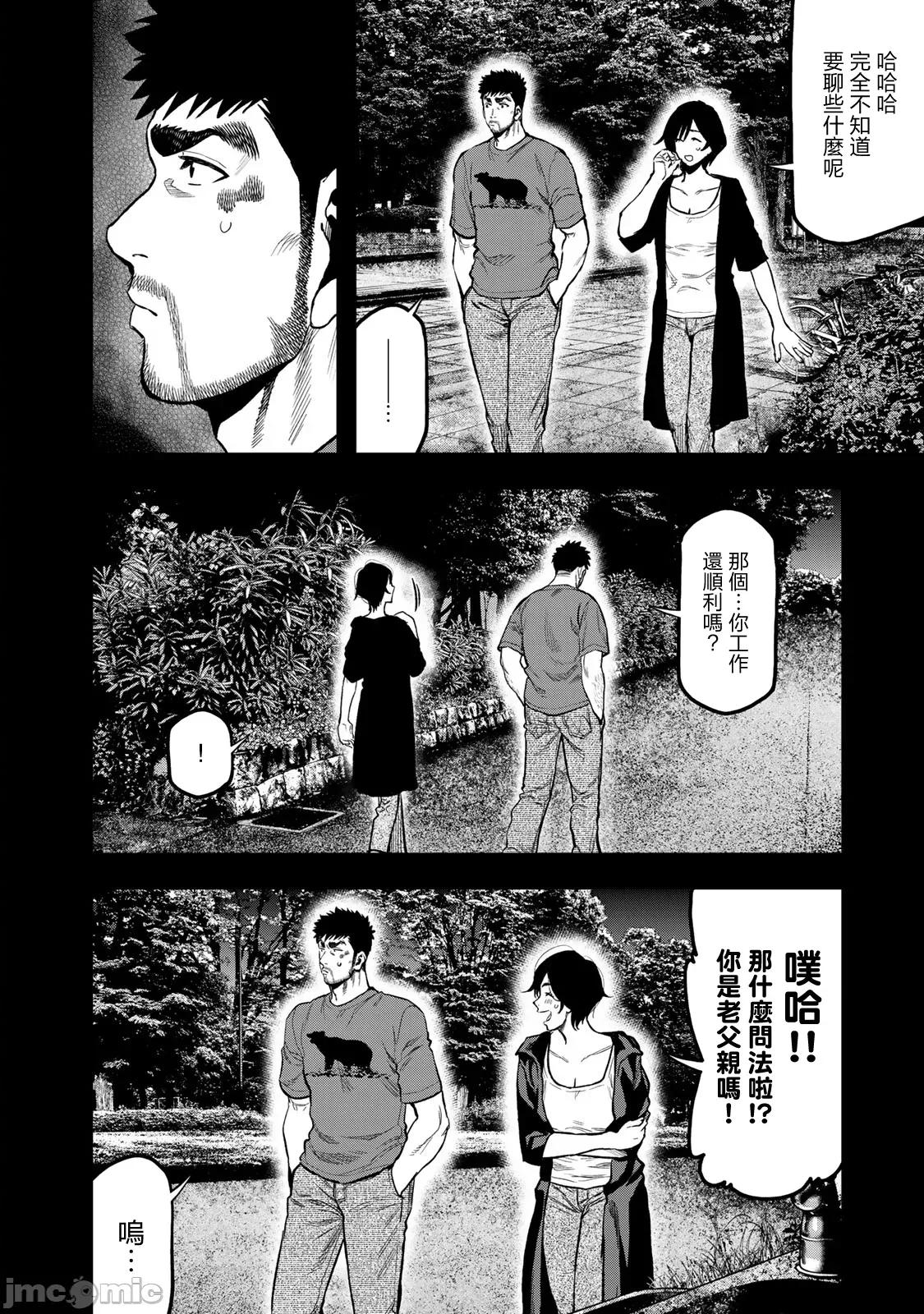 雙人solo露營 雙人solo露營 41 第16页
