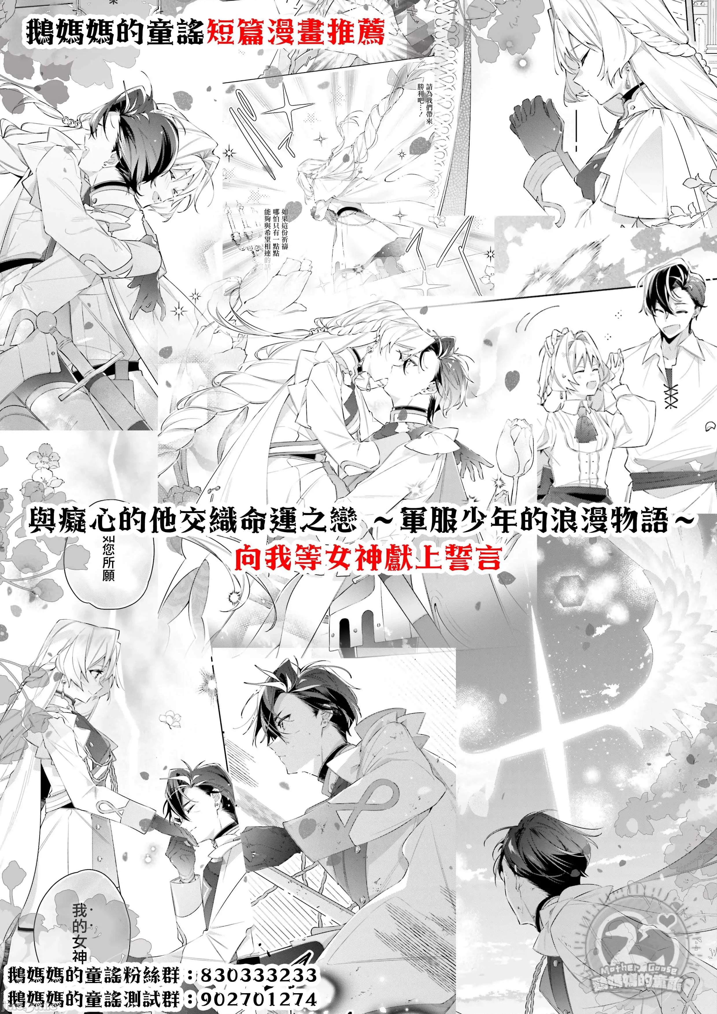 雙人solo露營 雙人solo露營 41 第28页